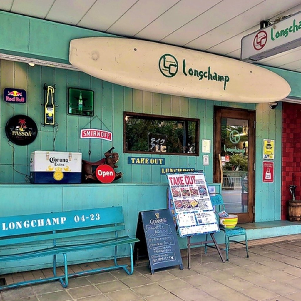 LongChamp