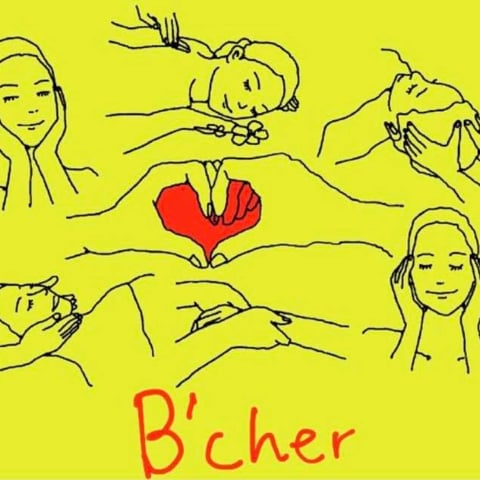 B'cher ビシェール