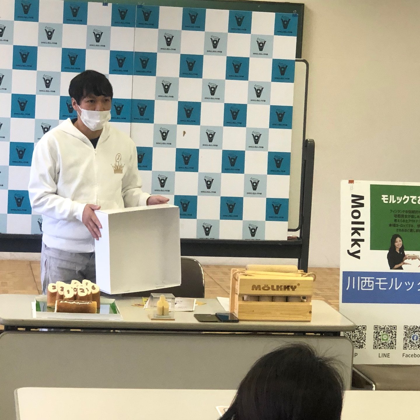 川西モルックの会応援