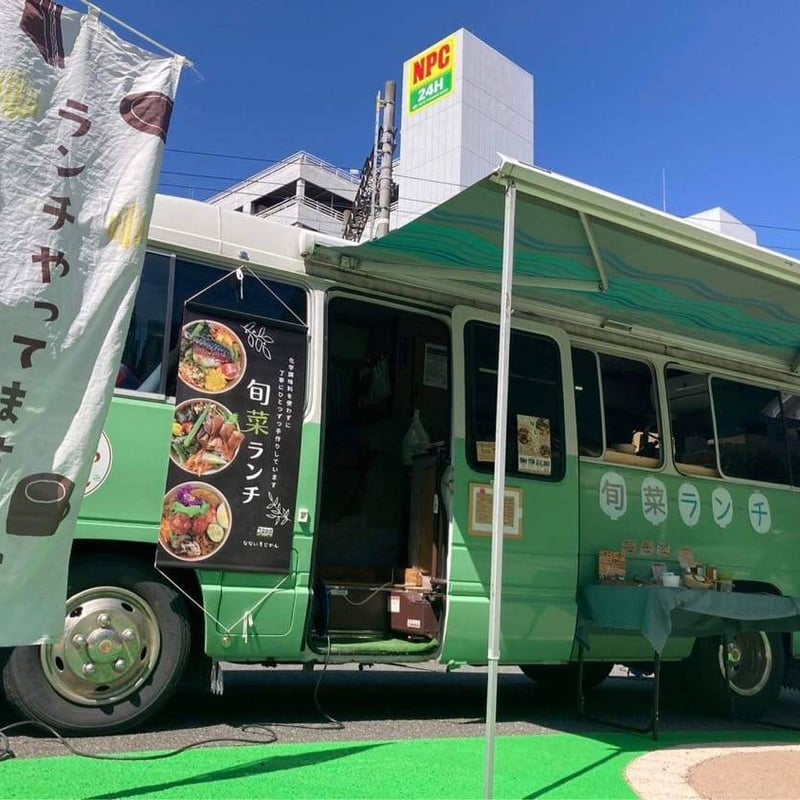 ソラカフェなないろじかん