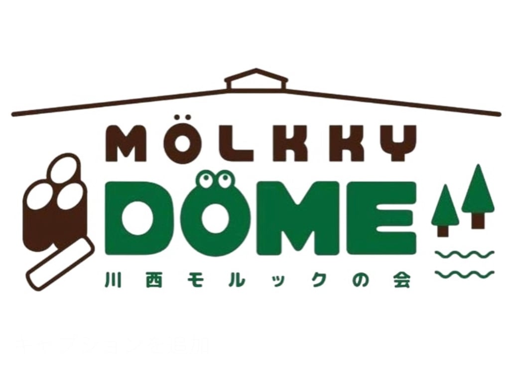 フーガ