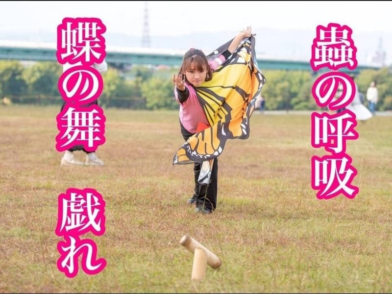 うりゃ