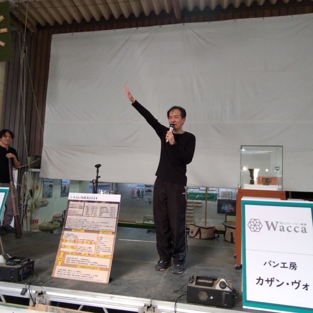 りか