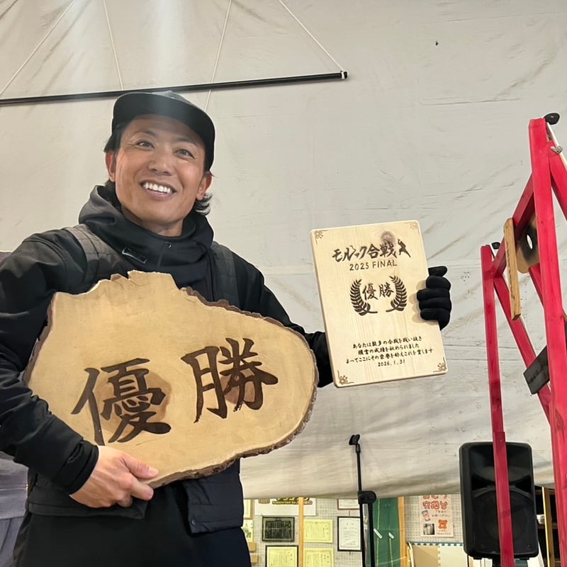 大会のようす