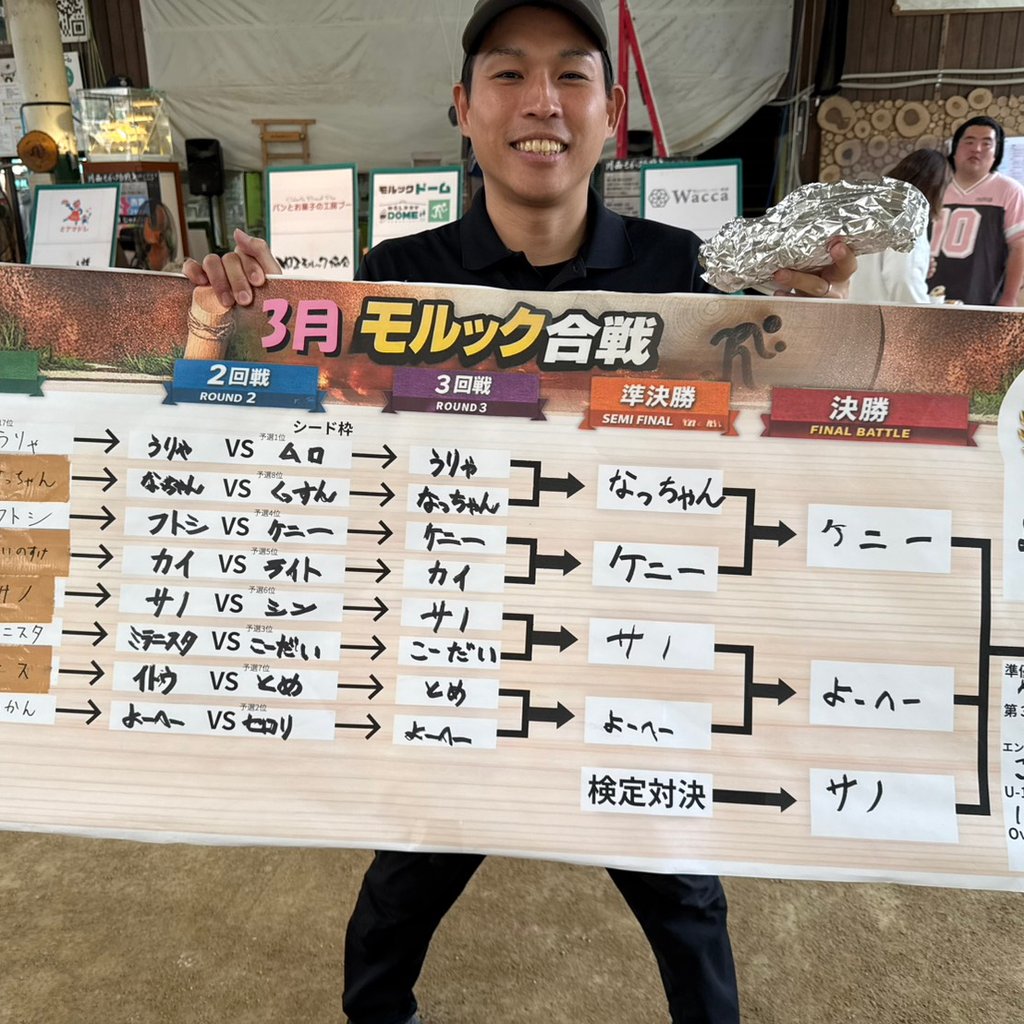 3月の陣のようす