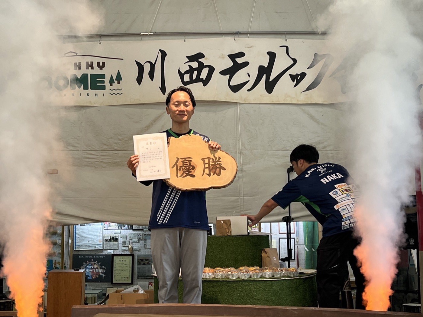大会のようす